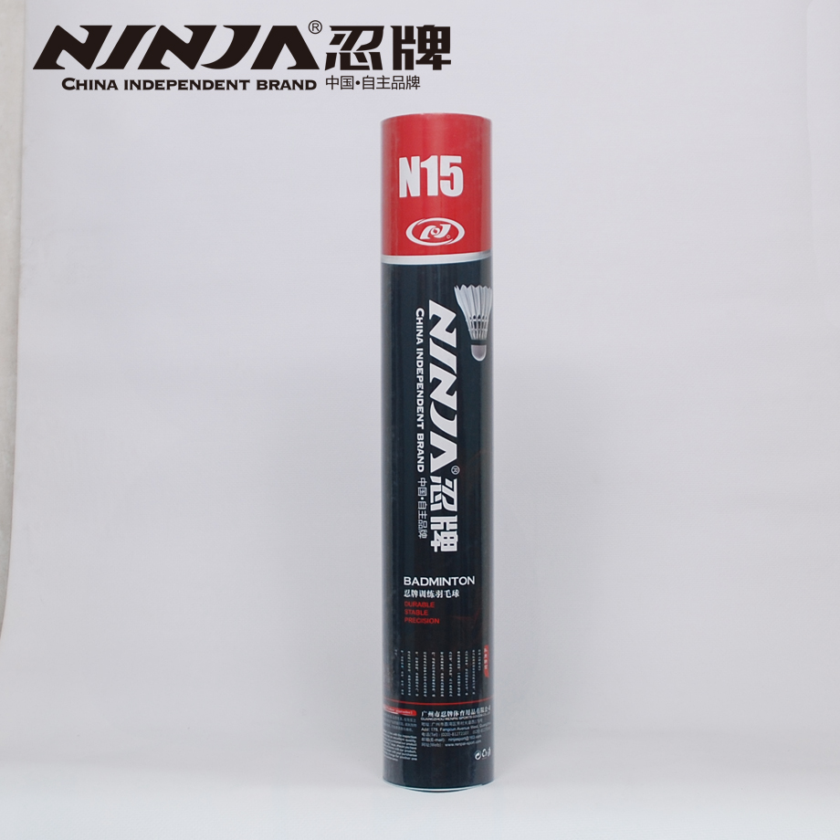 羽毛球拍的3個(gè)分類(lèi)建議挑合適自己的來(lái)買(mǎi)