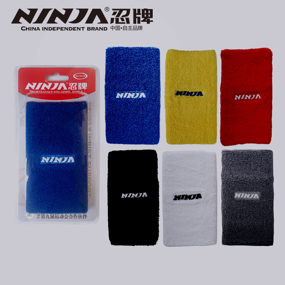 忍牌運動吸汗加長護(hù)腕NH707